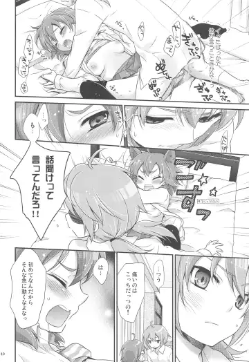 [Chikaya] Secret×Sweet×Secret Fhentai - Page 39