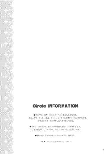 [Chikaya] Secret×Sweet×Secret Fhentai - Page 52