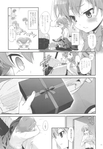 [Chikaya] Ore no Kouhai no Kyuuai ga Kawaisugiru Ken ni Tsuite. Fhentai - Page 12