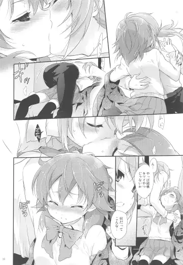 [Chikaya] Ore no Kouhai no Kyuuai ga Kawaisugiru Ken ni Tsuite. Fhentai - Page 15