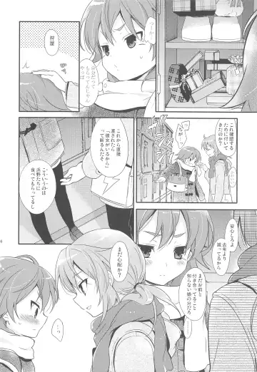 [Chikaya] Ore no Kouhai no Kyuuai ga Kawaisugiru Ken ni Tsuite. Fhentai - Page 5