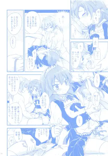 [Chikaya] Nannari to Omoushitsuke Kudasai. Fhentai - Page 13