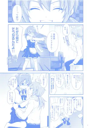 [Chikaya] Nannari to Omoushitsuke Kudasai. Fhentai - Page 6