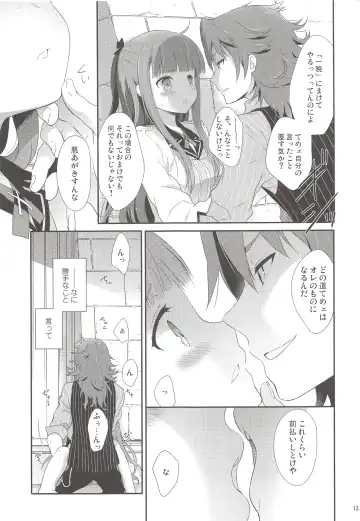 [Chikaya] Dictator game Fhentai - Page 12