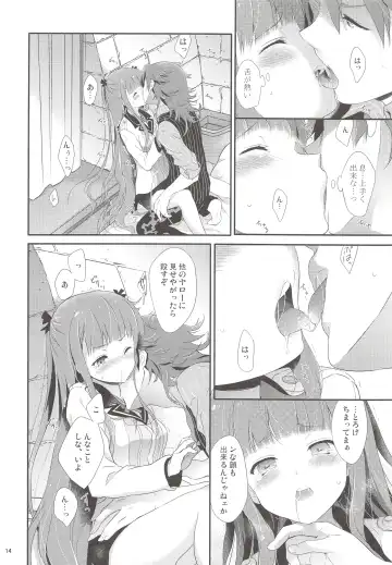 [Chikaya] Dictator game Fhentai - Page 13