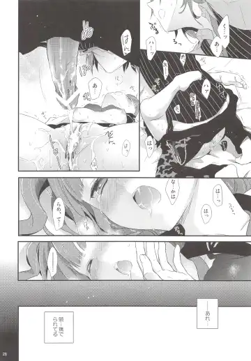 [Chikaya] Dictator game Fhentai - Page 27