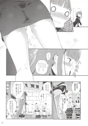 [Chikaya] Dictator game Fhentai - Page 29