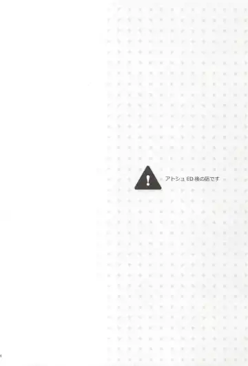 [Chikaya] Dictator game Fhentai - Page 3