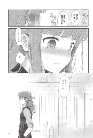 [Chikaya] Dictator game Fhentai - Page 32