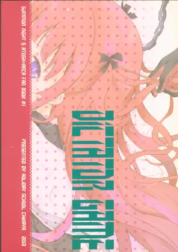 [Chikaya] Dictator game Fhentai - Page 34