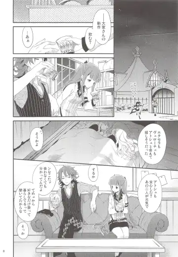 [Chikaya] Dictator game Fhentai - Page 7