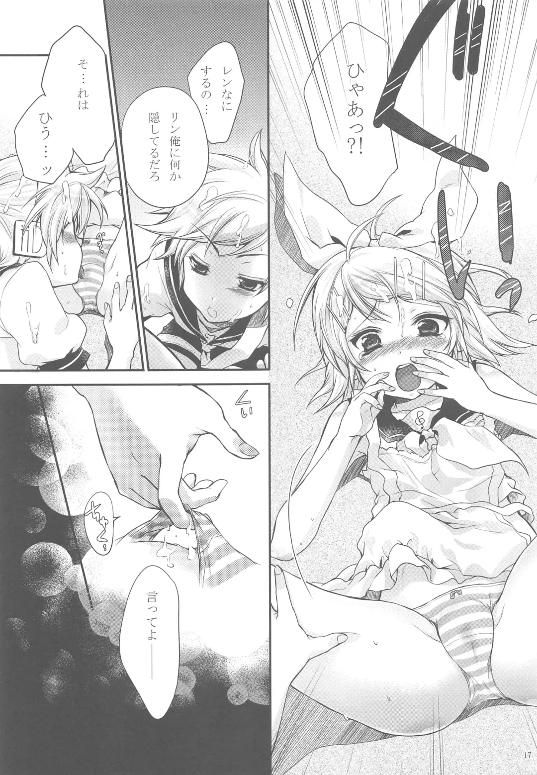 [Chikaya] Himitsu no Ichigo Fhentai - Page 16