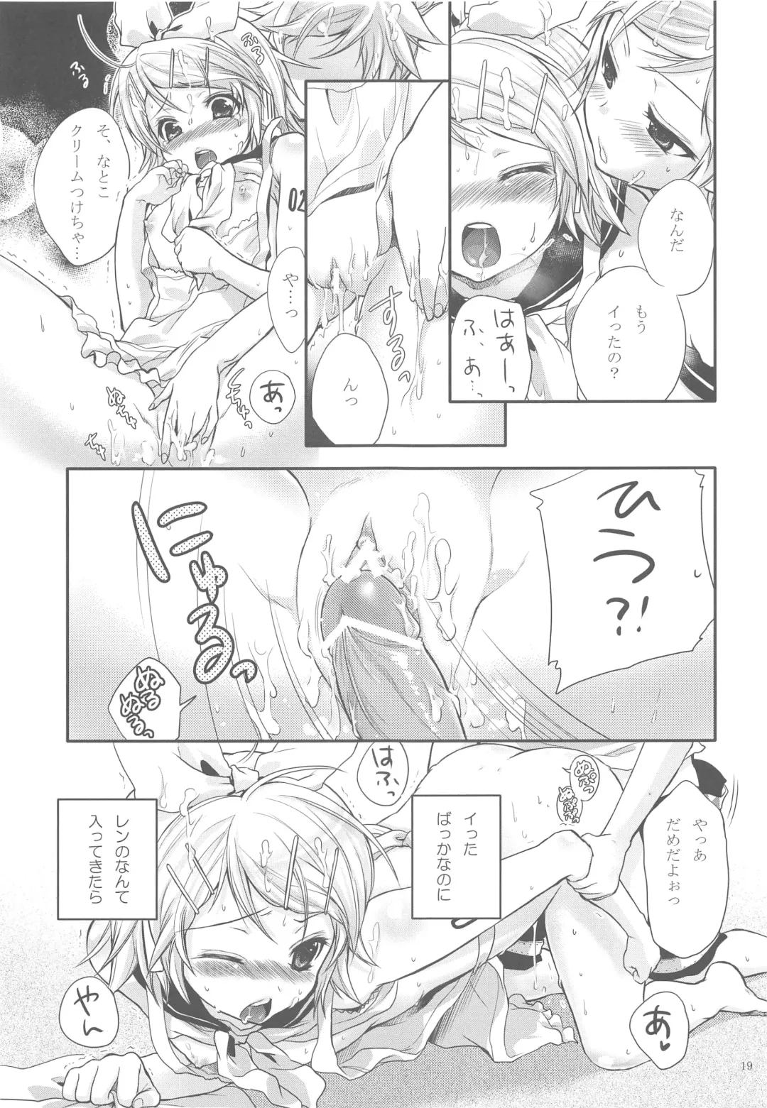 [Chikaya] Himitsu no Ichigo Fhentai - Page 18