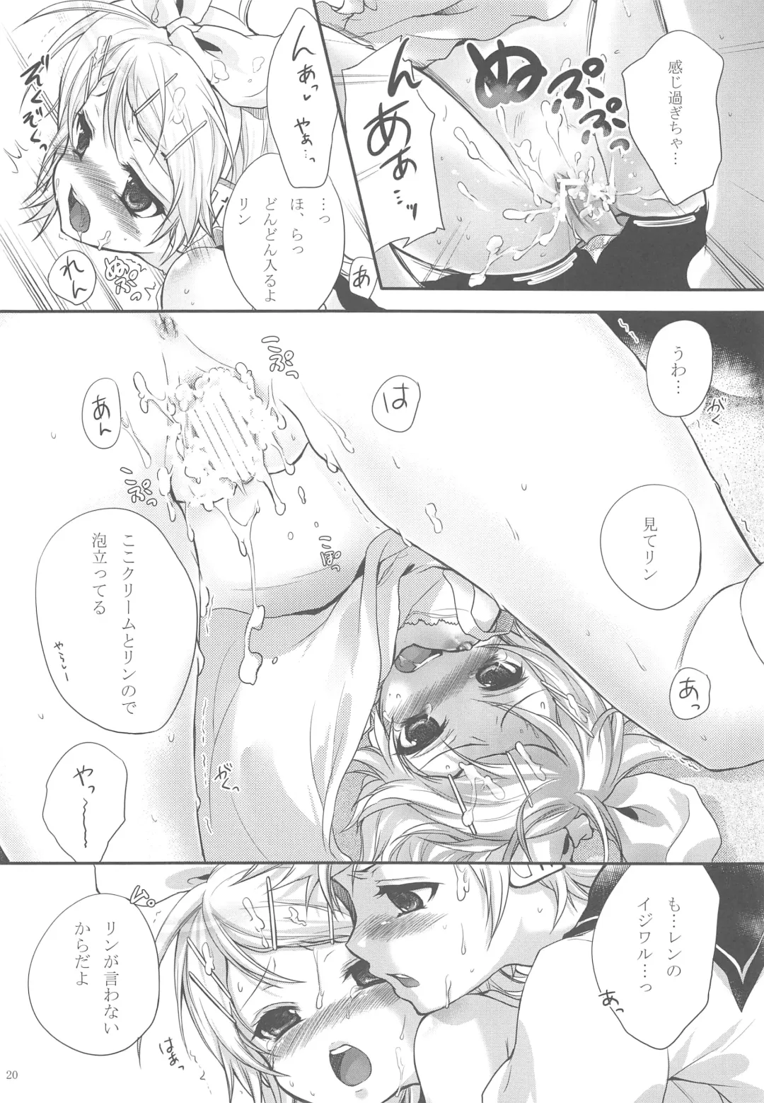 [Chikaya] Himitsu no Ichigo Fhentai - Page 19