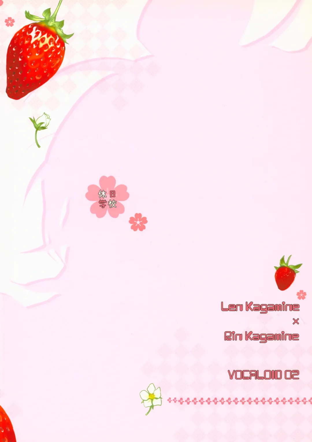 [Chikaya] Himitsu no Ichigo Fhentai - Page 26