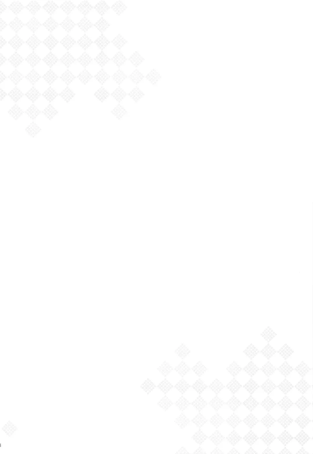 [Chikaya] Himitsu no Ichigo Fhentai - Page 3