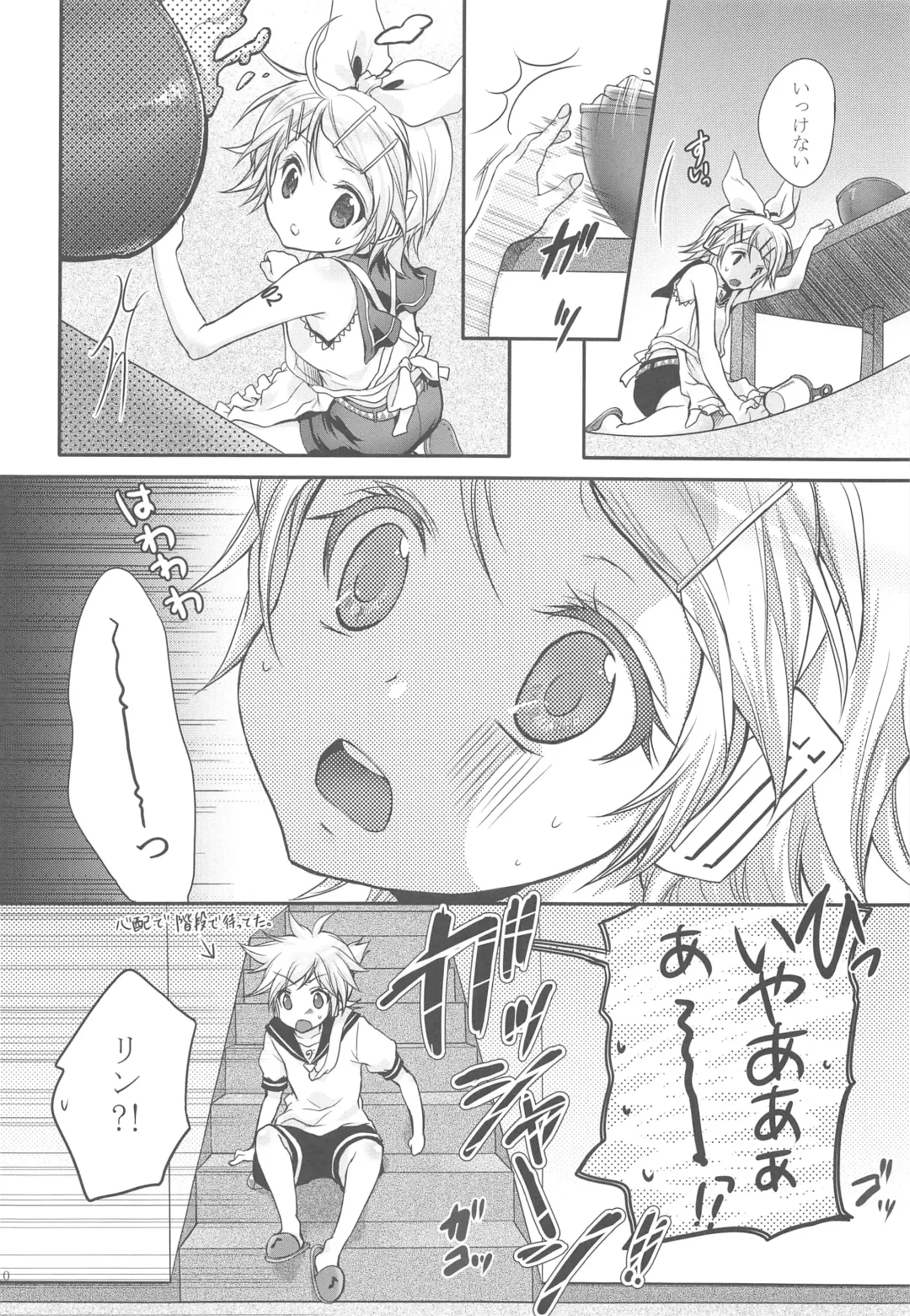 [Chikaya] Himitsu no Ichigo Fhentai - Page 9