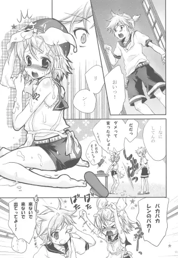 [Chikaya] Himitsu no Ichigo Fhentai - Page 10