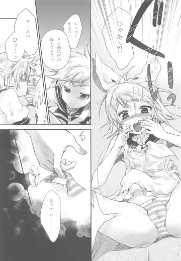 [Chikaya] Himitsu no Ichigo Fhentai - Page 16