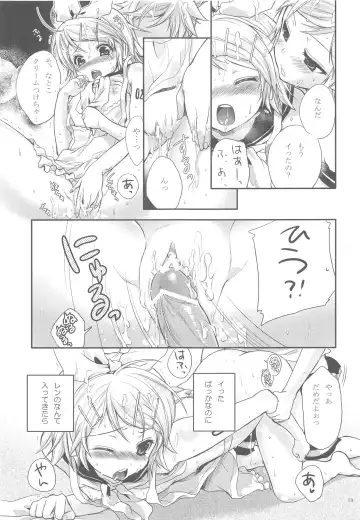 [Chikaya] Himitsu no Ichigo Fhentai - Page 18