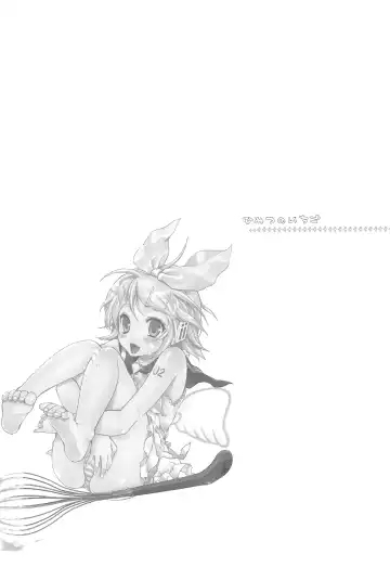 [Chikaya] Himitsu no Ichigo Fhentai - Page 2