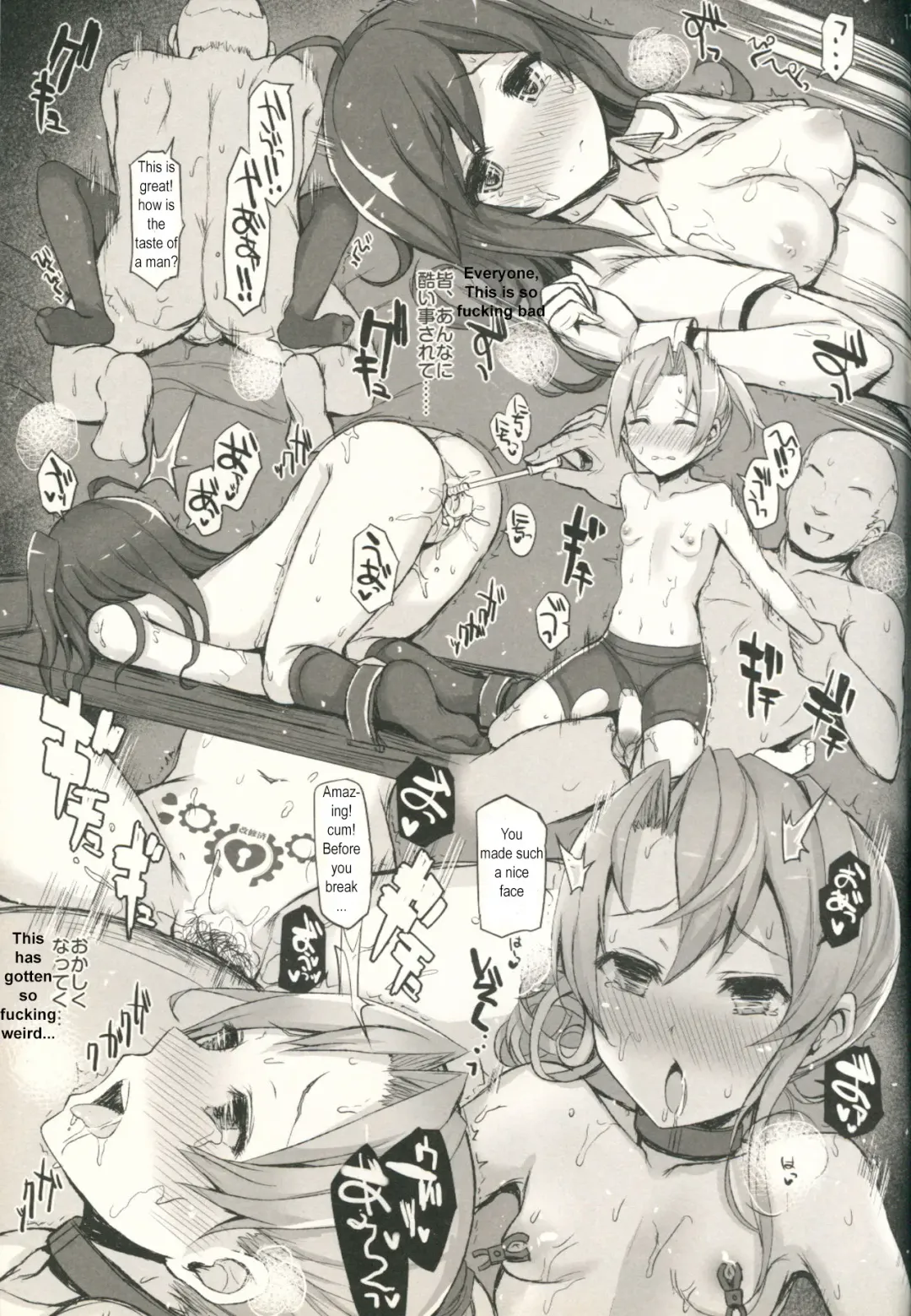 [Interstellar] DISSOLVE Fhentai - Page 16