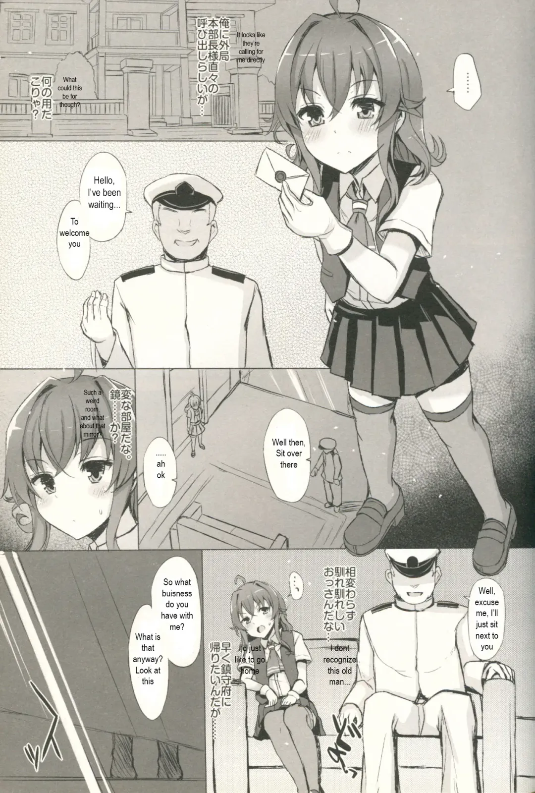 [Interstellar] DISSOLVE Fhentai - Page 2