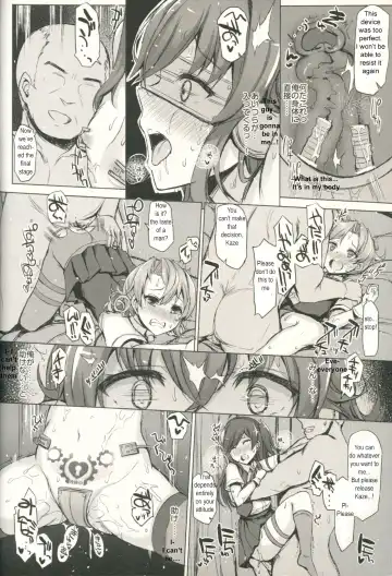 [Interstellar] DISSOLVE Fhentai - Page 15