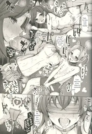 [Interstellar] DISSOLVE Fhentai - Page 18