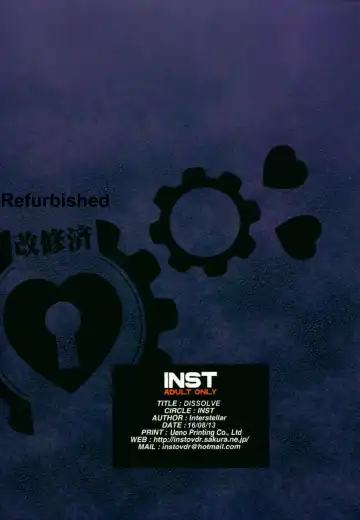 [Interstellar] DISSOLVE Fhentai - Page 26