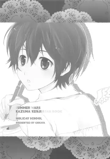 [Chikaya] fetishism Fhentai - Page 16