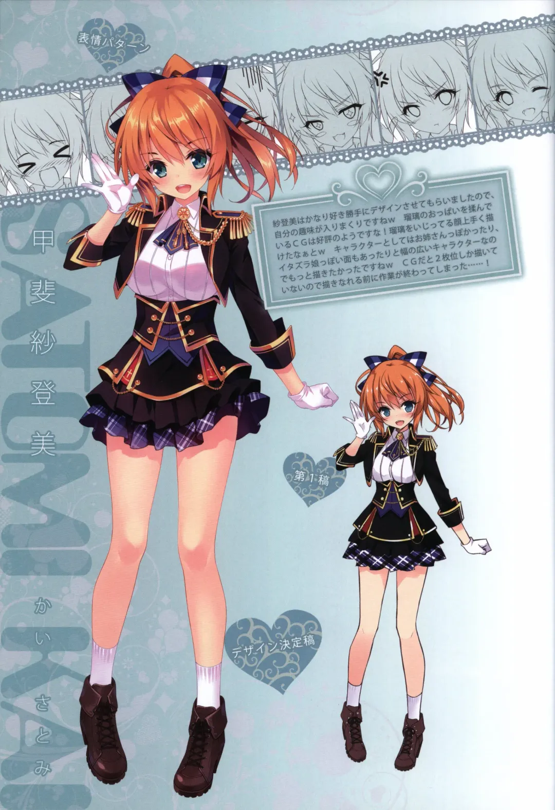 [Hayakawa Halui] HANIDEVI WORK BOOK Fhentai - Page 14