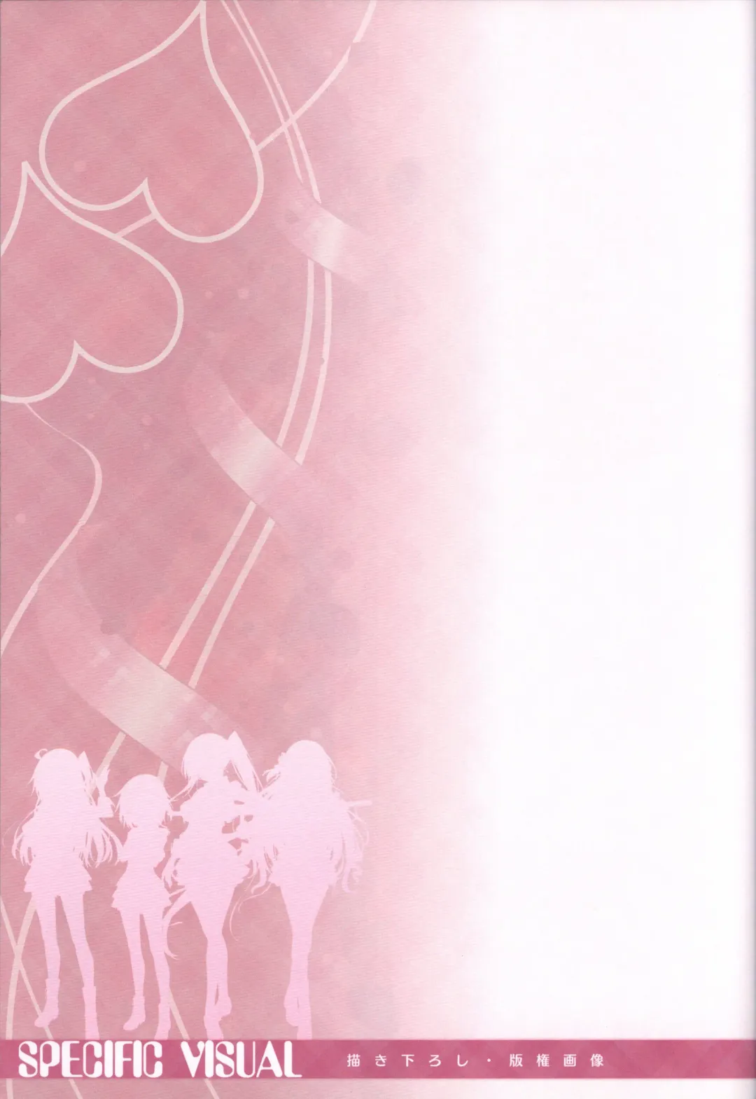 [Hayakawa Halui] HANIDEVI WORK BOOK Fhentai - Page 18