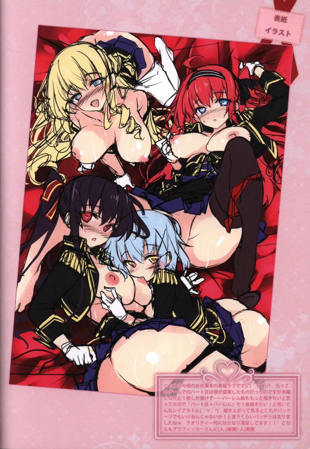 [Hayakawa Halui] HANIDEVI WORK BOOK Fhentai - Page 27