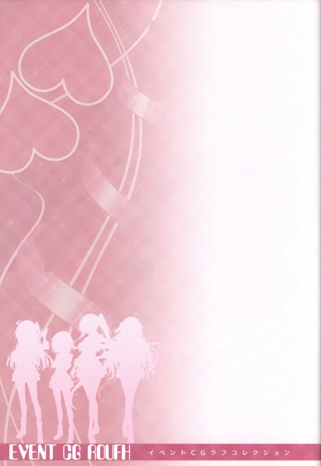 [Hayakawa Halui] HANIDEVI WORK BOOK Fhentai - Page 28