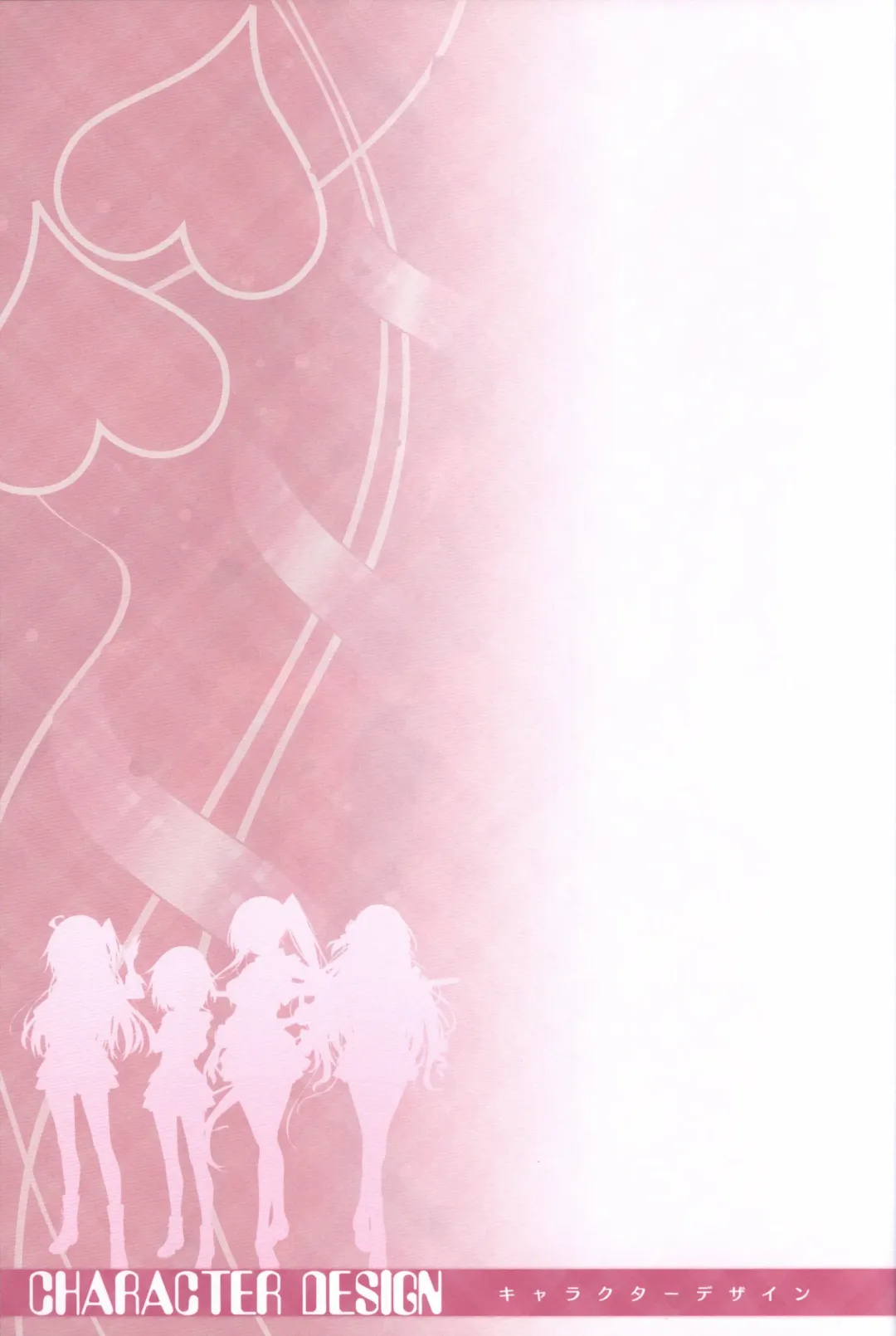 [Hayakawa Halui] HANIDEVI WORK BOOK Fhentai - Page 4