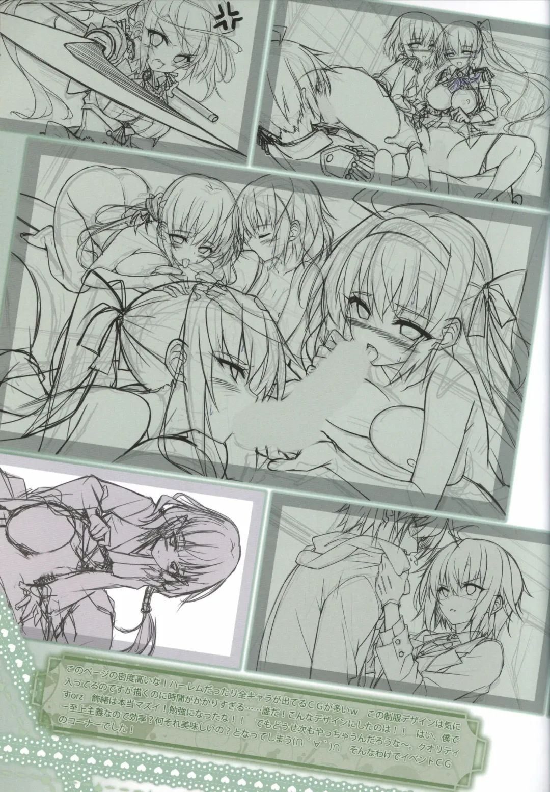 [Hayakawa Halui] HANIDEVI WORK BOOK Fhentai - Page 46