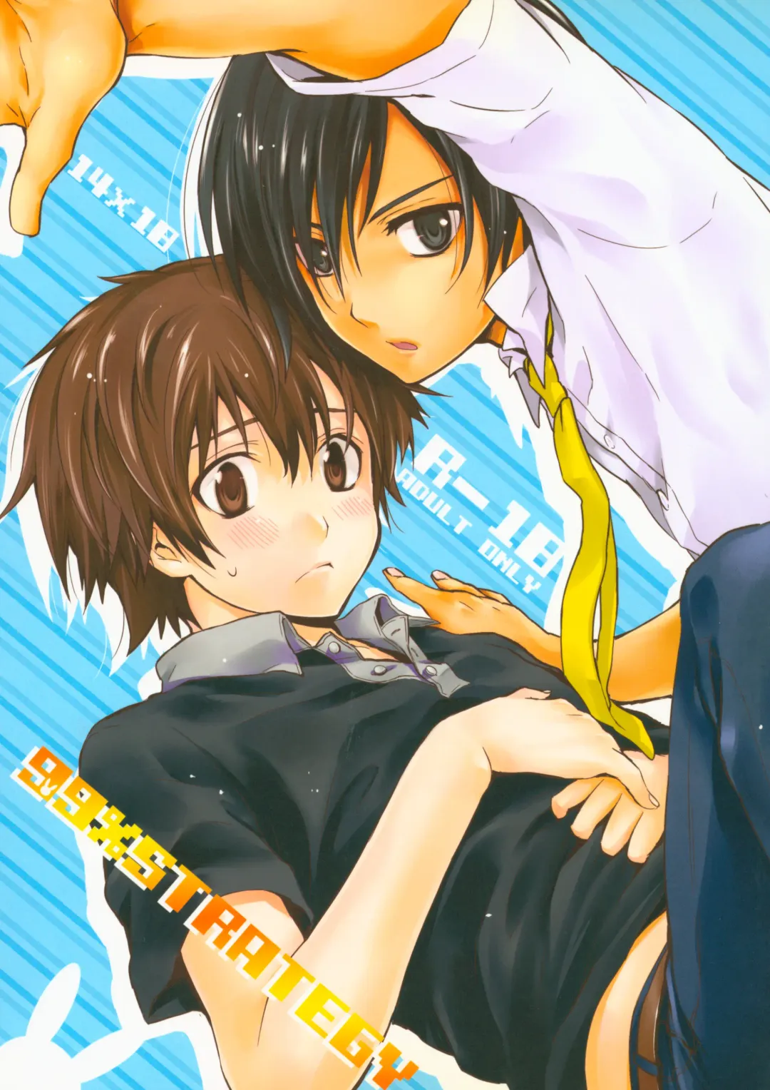 [Chikaya] 99%STRATEGY Fhentai - Page 1