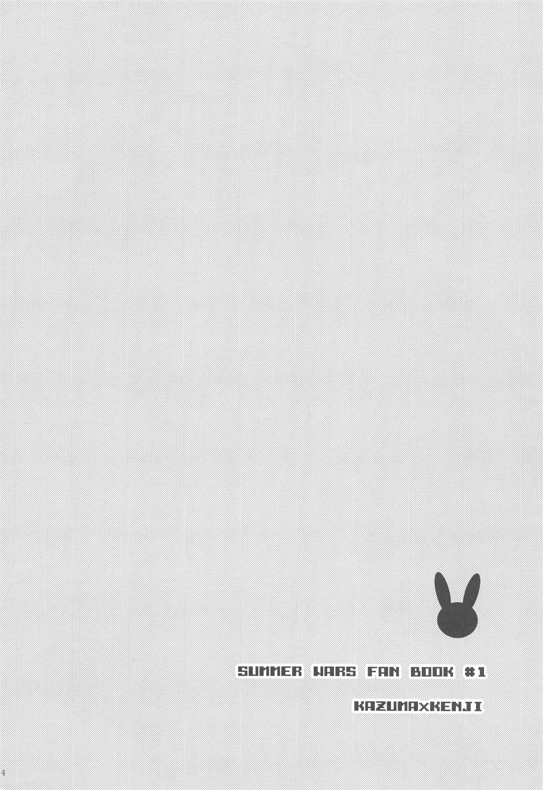 [Chikaya] 99%STRATEGY Fhentai - Page 3