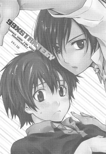 [Chikaya] 99%STRATEGY Fhentai - Page 2