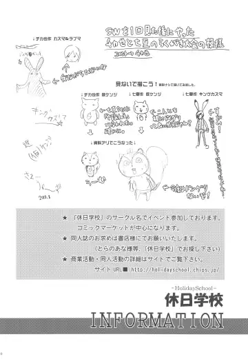 [Chikaya] 99%STRATEGY Fhentai - Page 39