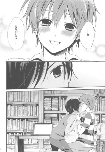 [Chikaya] 99%STRATEGY Fhentai - Page 5