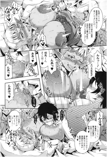 [Mifune Seijirou] Elf Harem Monogatari - Elf Harem Story Fhentai - Page 101