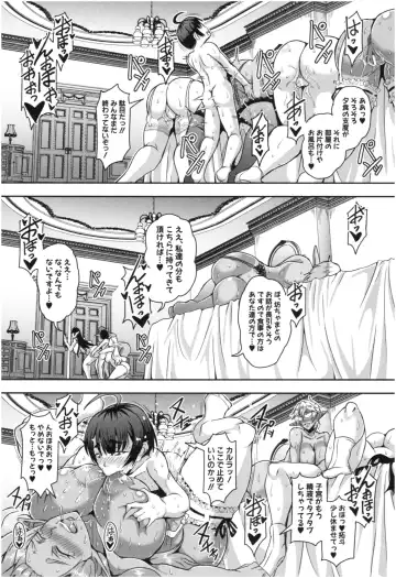 [Mifune Seijirou] Elf Harem Monogatari - Elf Harem Story Fhentai - Page 161
