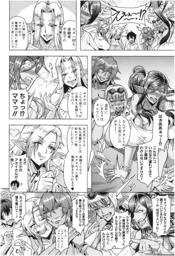 [Mifune Seijirou] Elf Harem Monogatari - Elf Harem Story Fhentai - Page 171