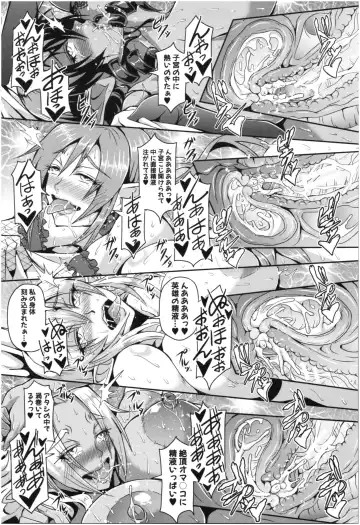 [Mifune Seijirou] Elf Harem Monogatari - Elf Harem Story Fhentai - Page 32