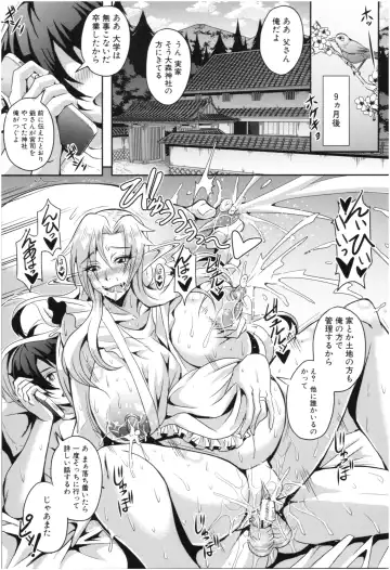 [Mifune Seijirou] Elf Harem Monogatari - Elf Harem Story Fhentai - Page 36
