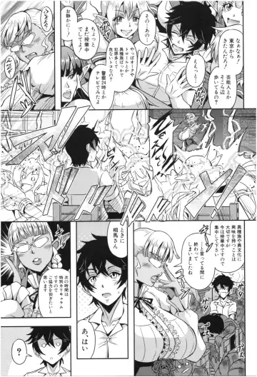 [Mifune Seijirou] Elf Harem Monogatari - Elf Harem Story Fhentai - Page 92