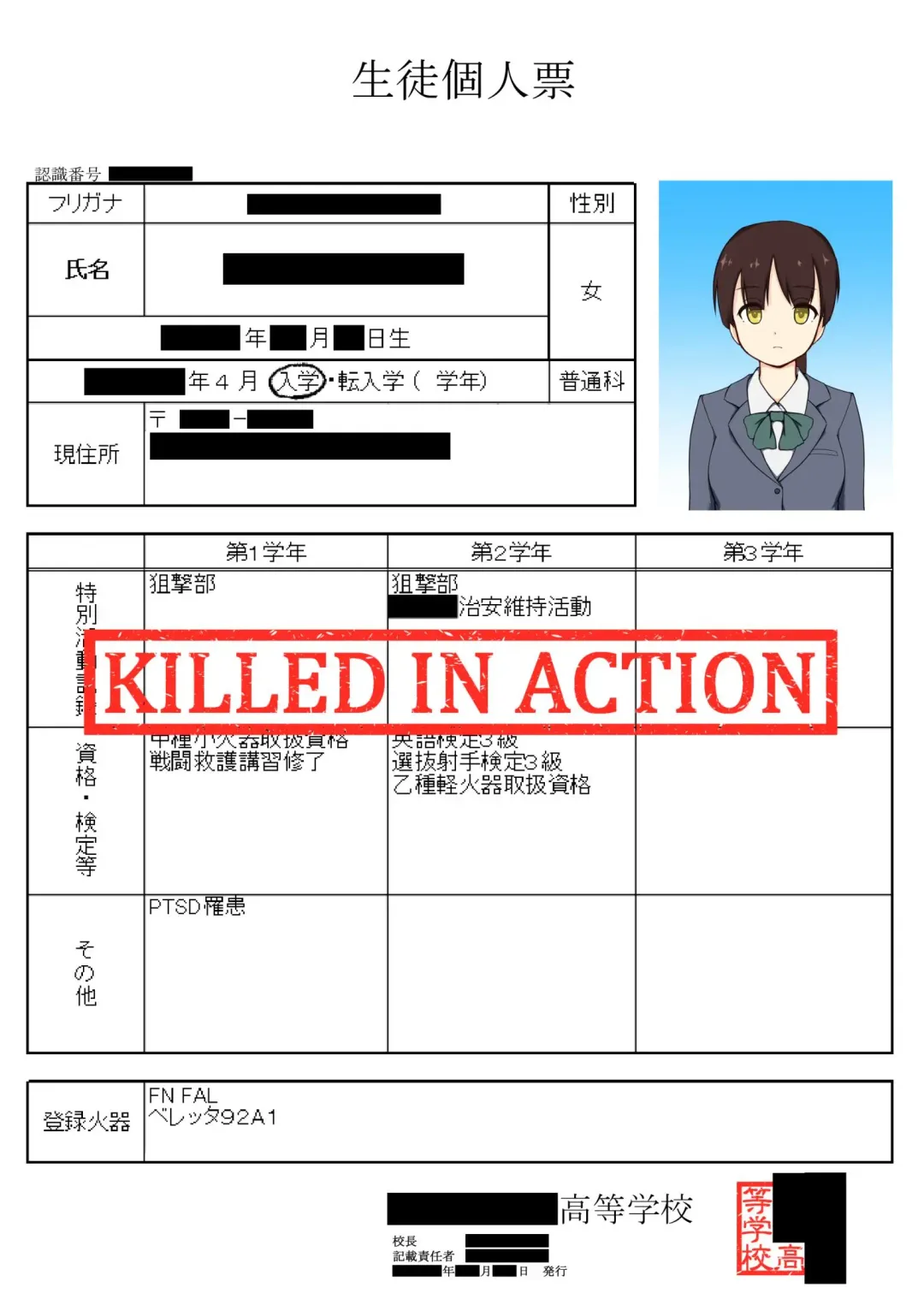 [Tamamo Ozen] JKIA Fhentai - Page 12