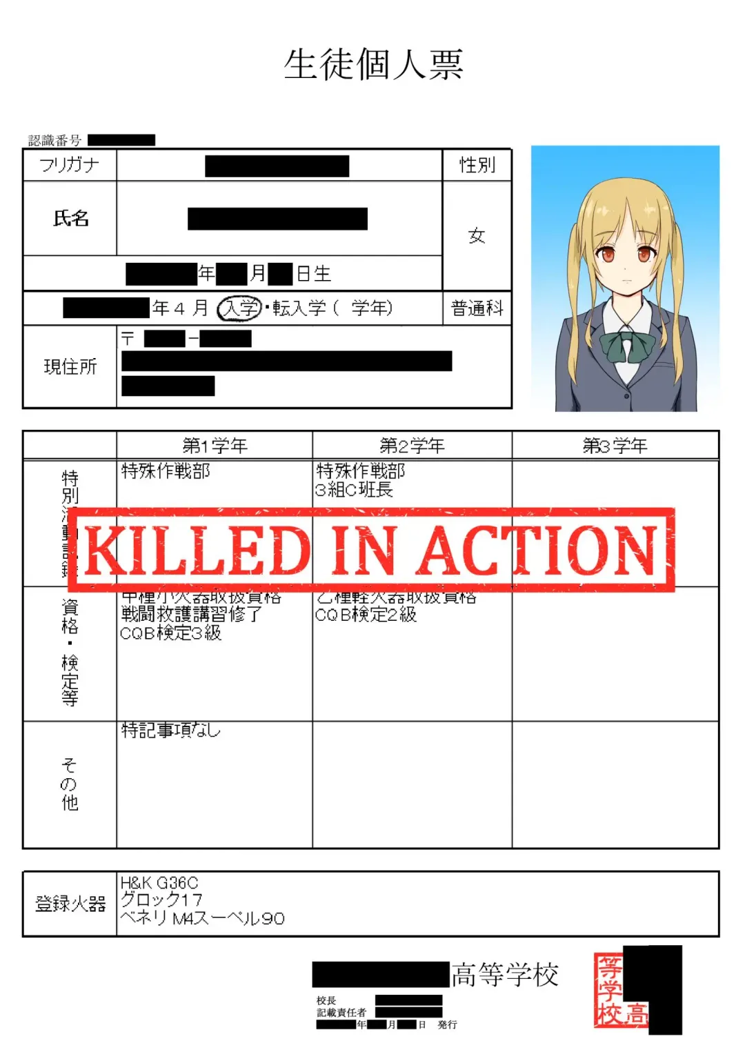 [Tamamo Ozen] JKIA Fhentai - Page 15